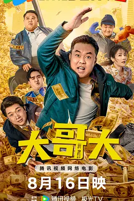 好好撸